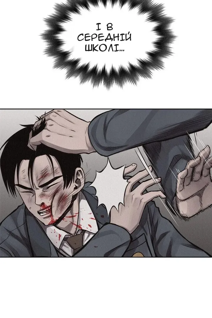 Сторінка 5