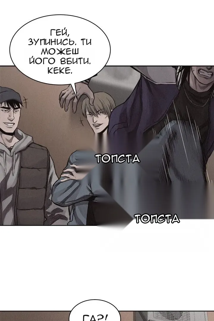 Сторінка 6