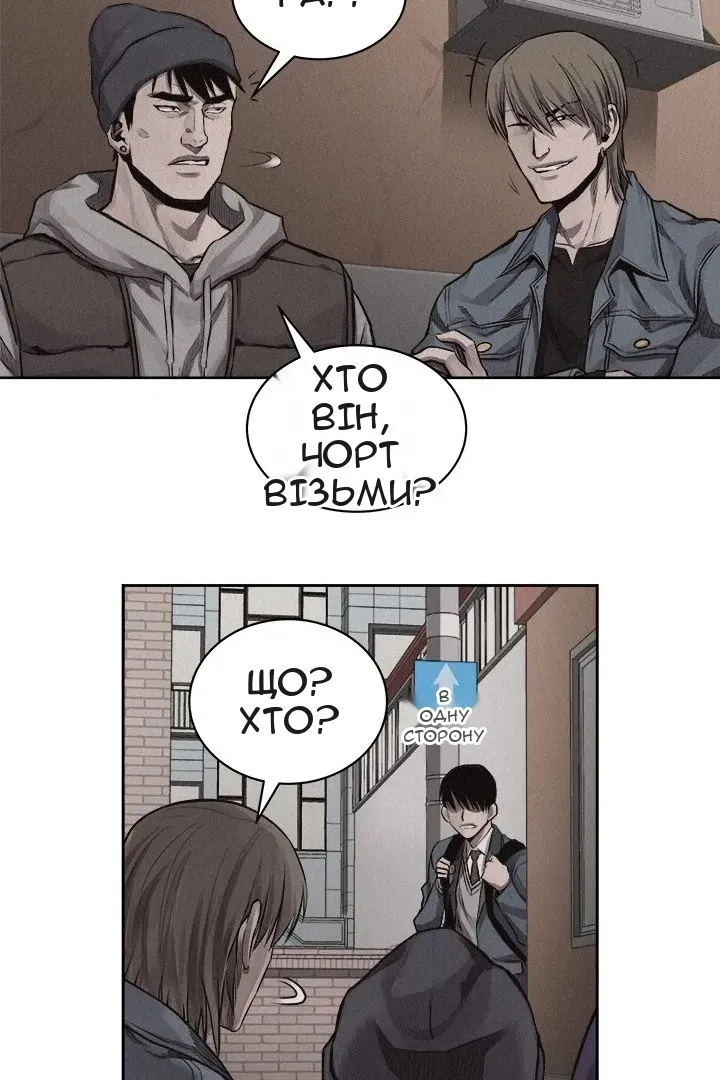 Сторінка 7