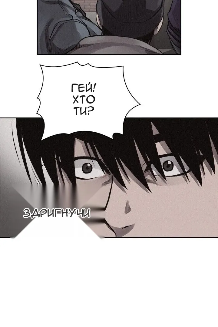 Сторінка 8