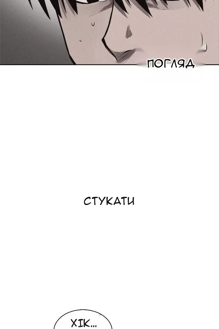 Сторінка 11