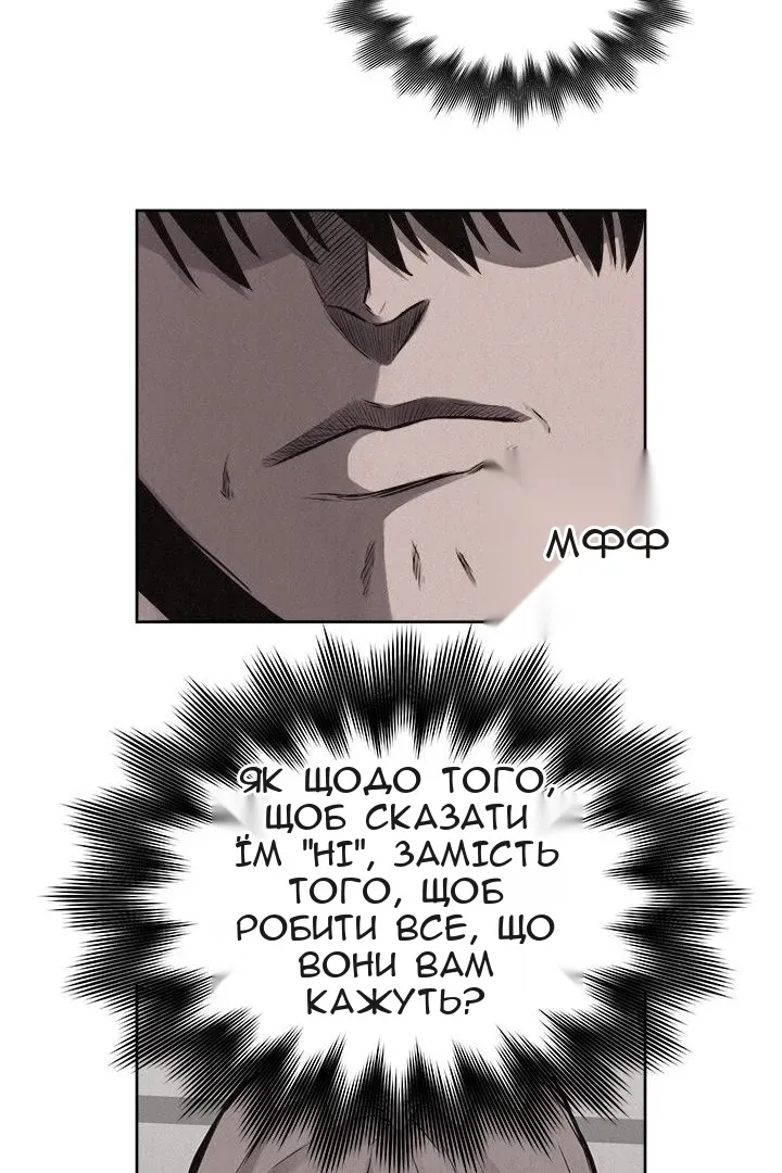 Сторінка 15