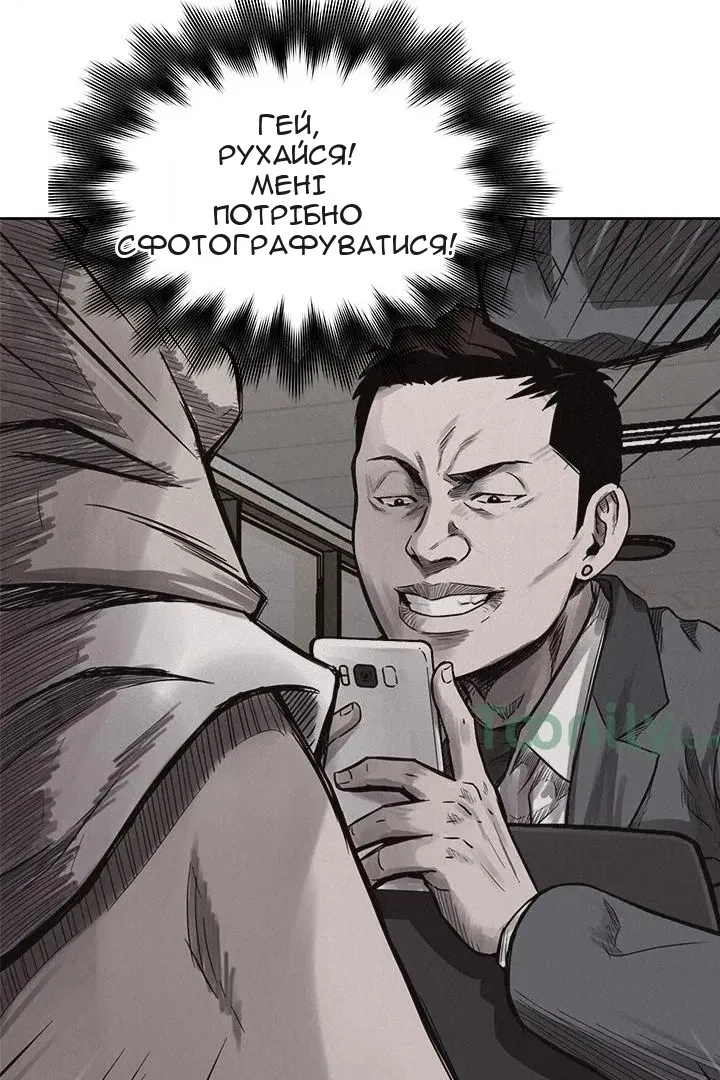 Сторінка 19