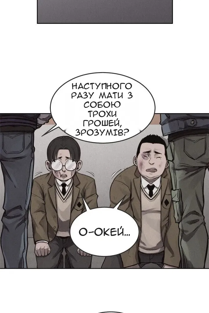 Сторінка 37
