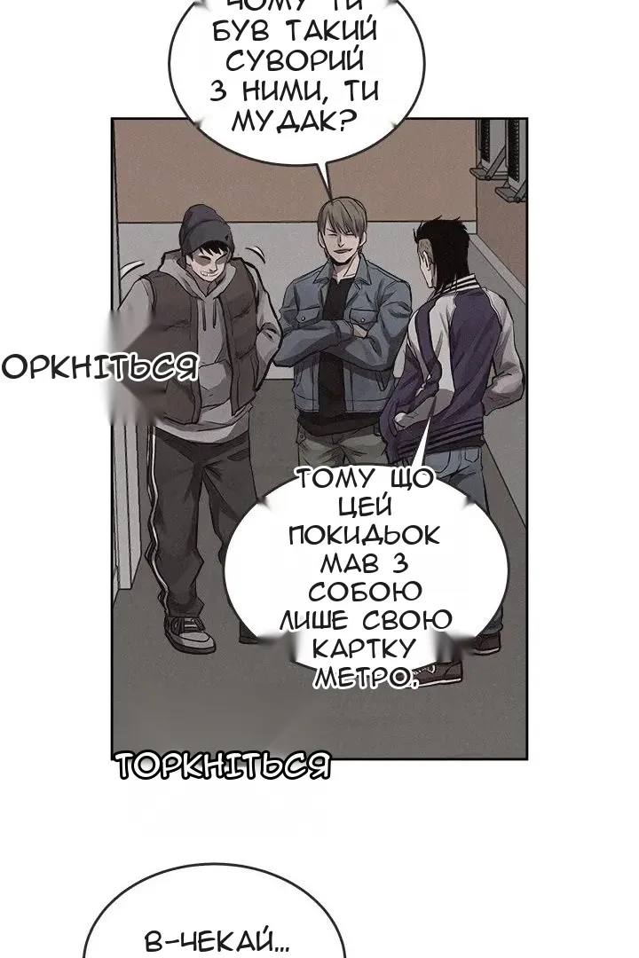 Сторінка 42