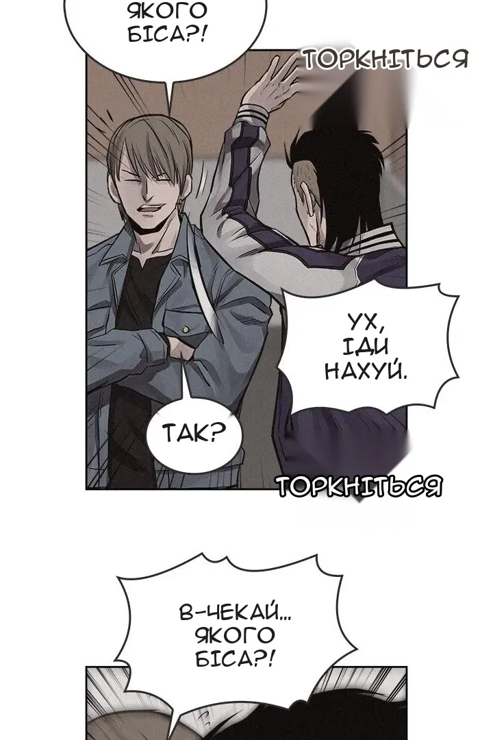 Сторінка 43