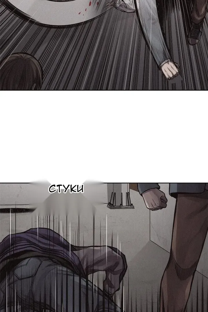 Сторінка 46