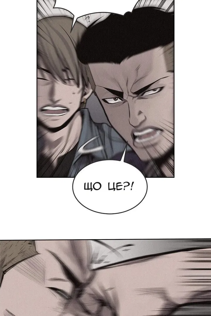 Сторінка 3