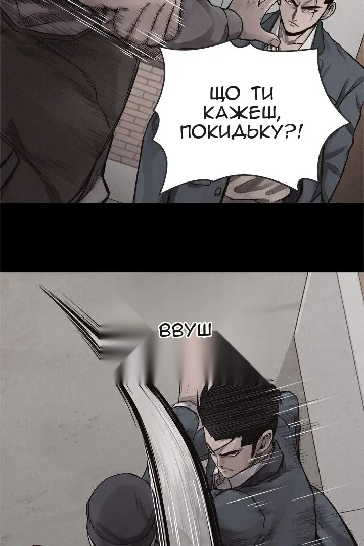 Сторінка 11