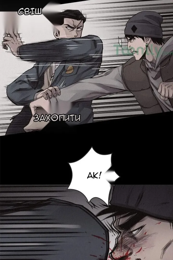 Сторінка 13