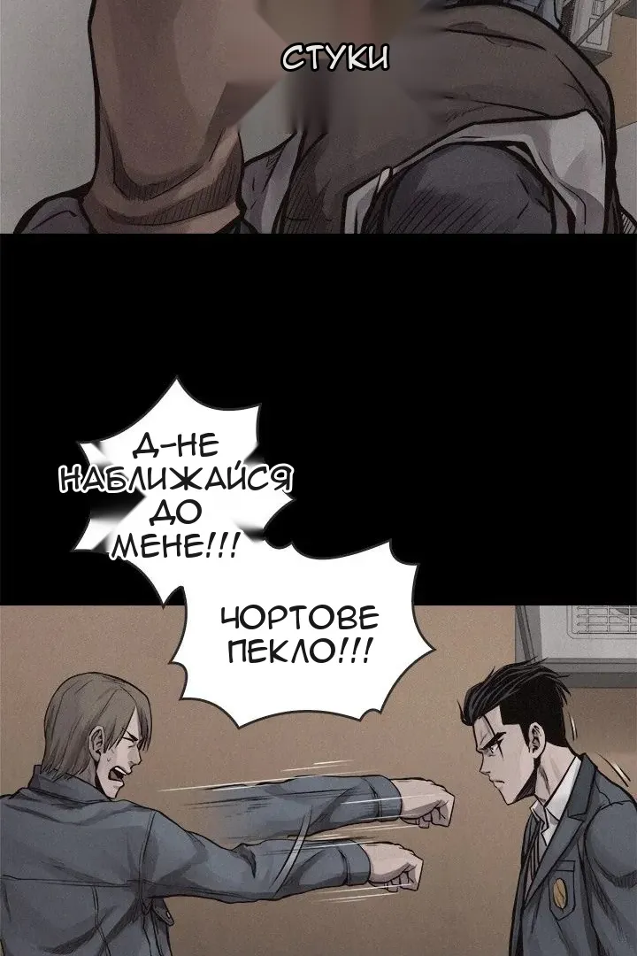Сторінка 17