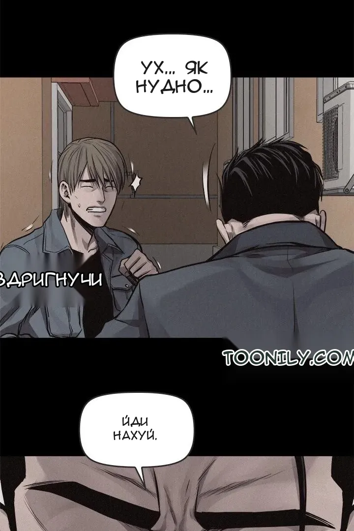 Сторінка 19