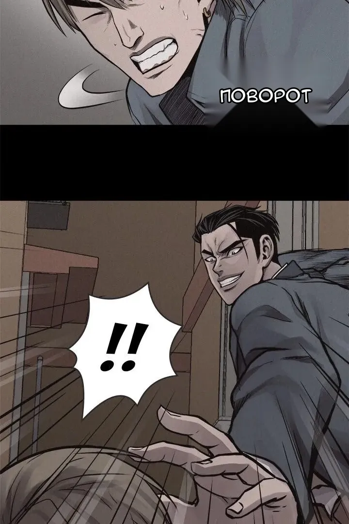 Сторінка 23