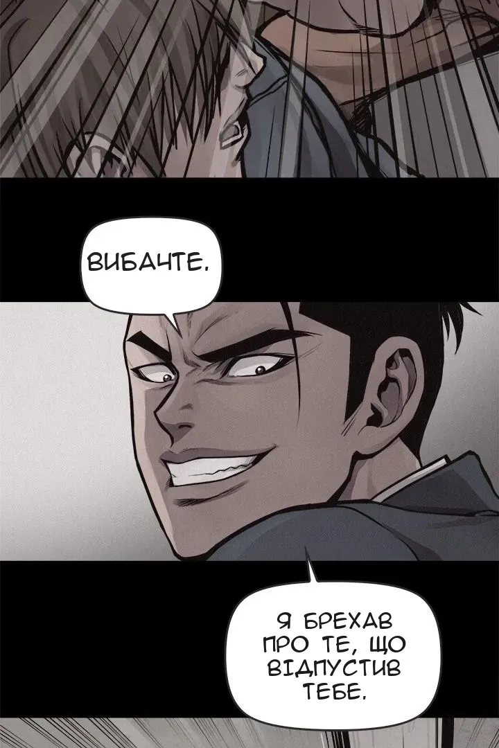 Сторінка 24