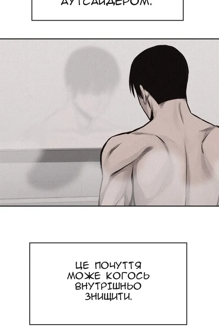 Сторінка 44