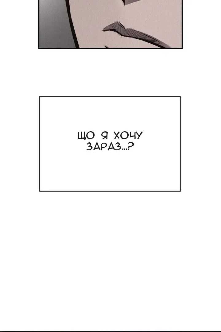 Сторінка 48