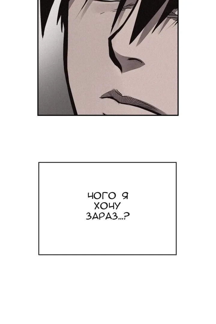 Сторінка 5