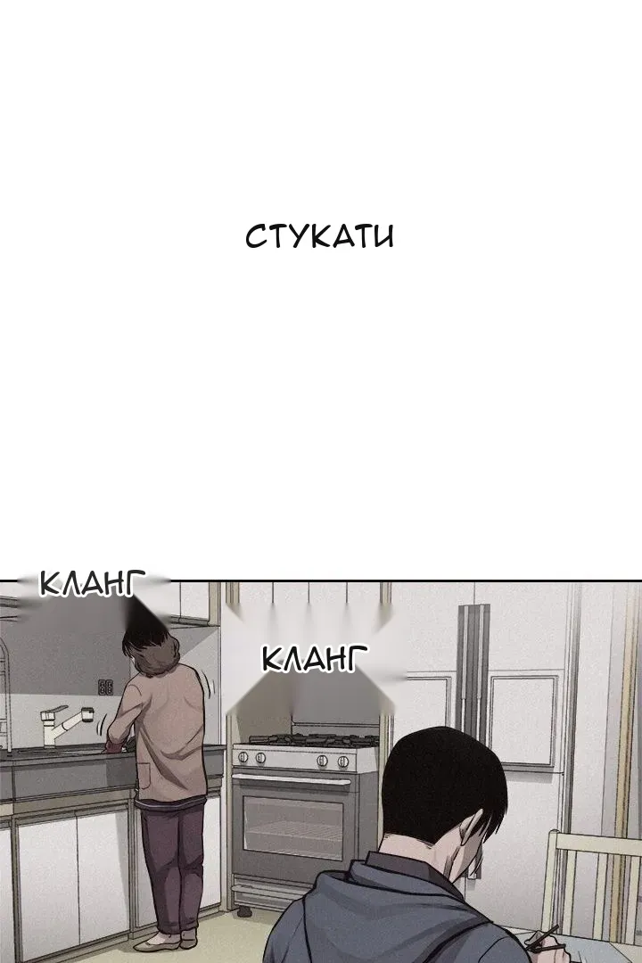 Сторінка 7