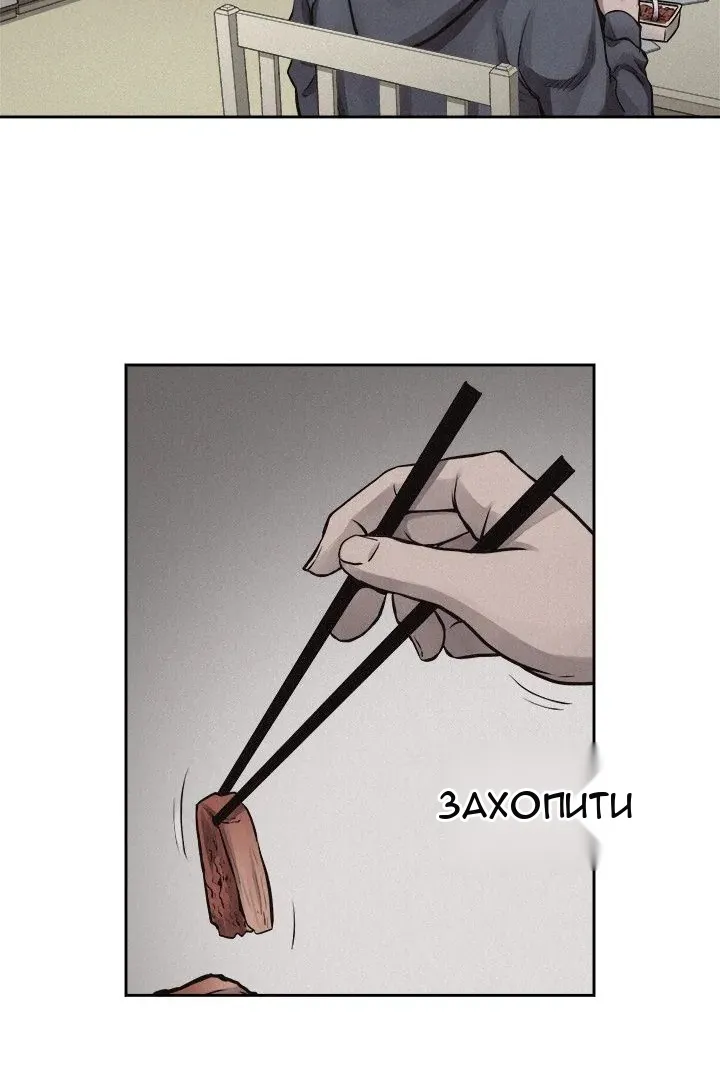 Сторінка 8