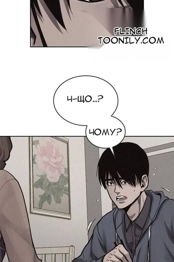 Сторінка 13