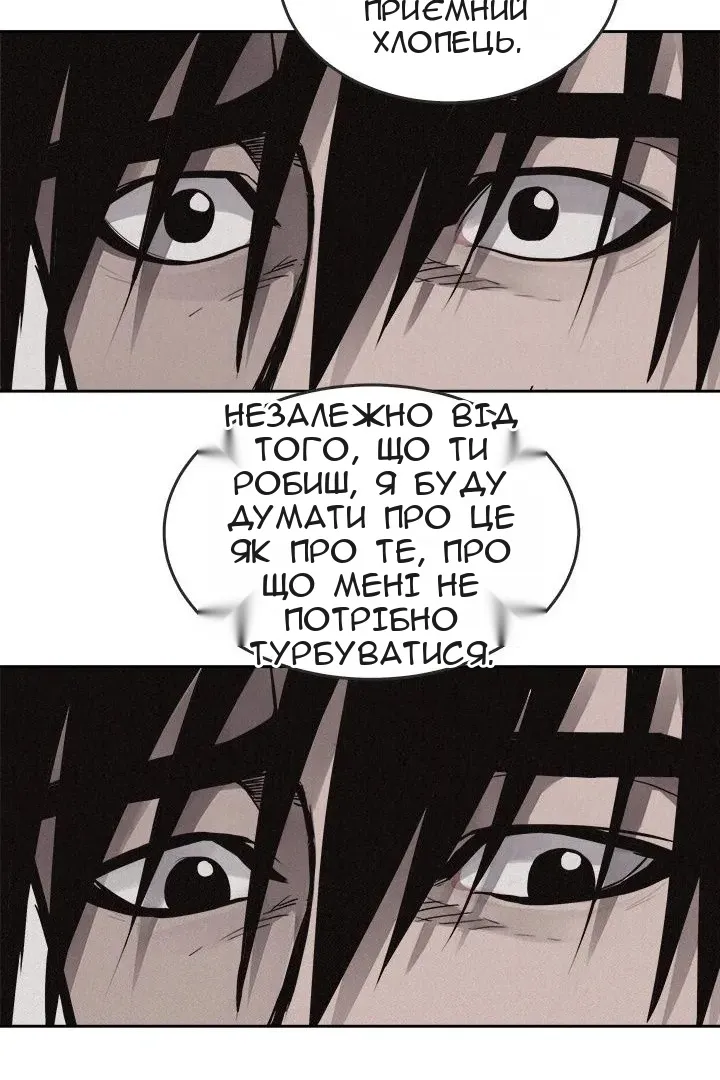 Сторінка 15