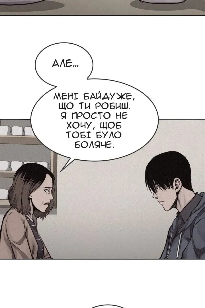 Сторінка 17