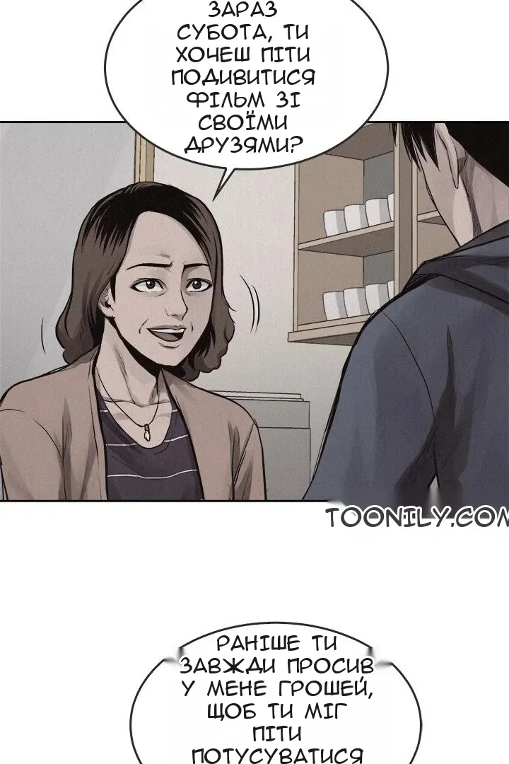 Сторінка 19