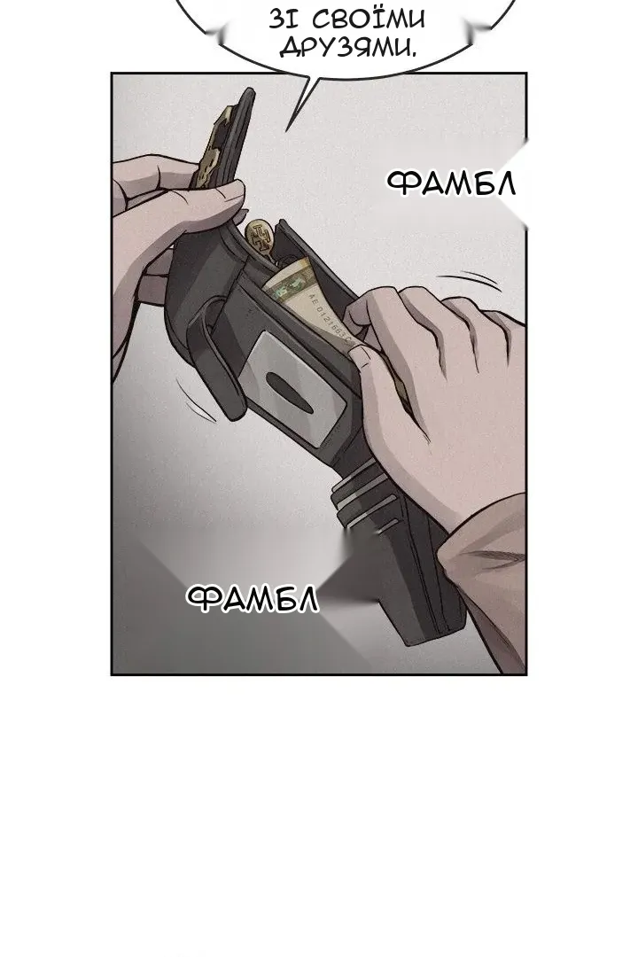 Сторінка 20