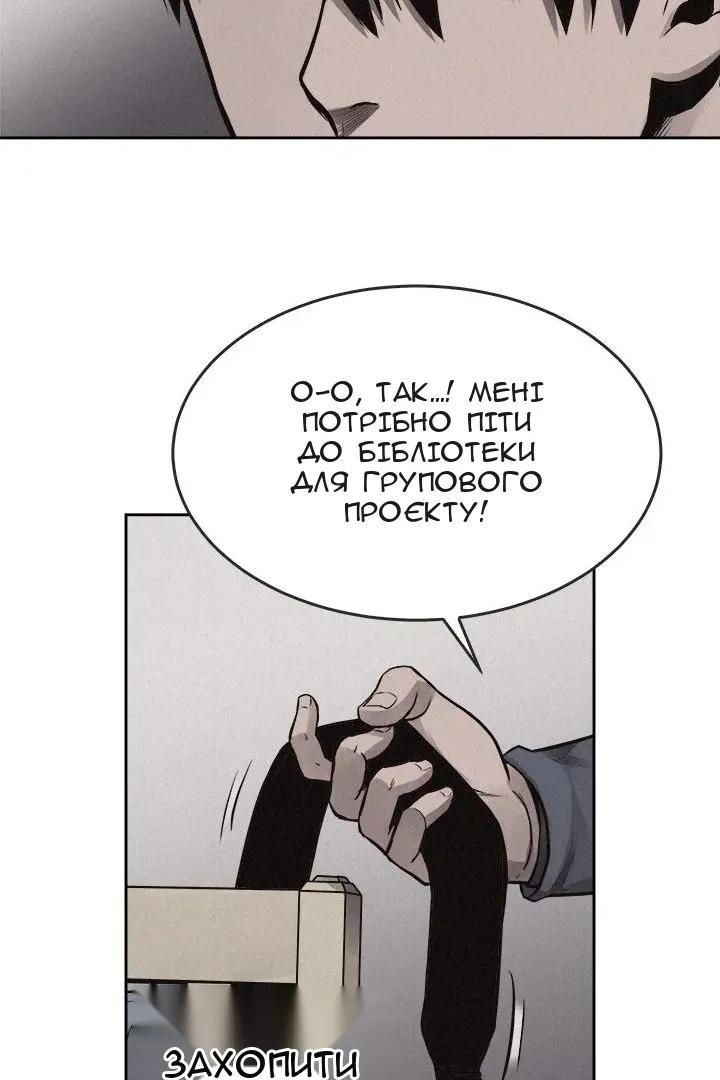 Сторінка 23