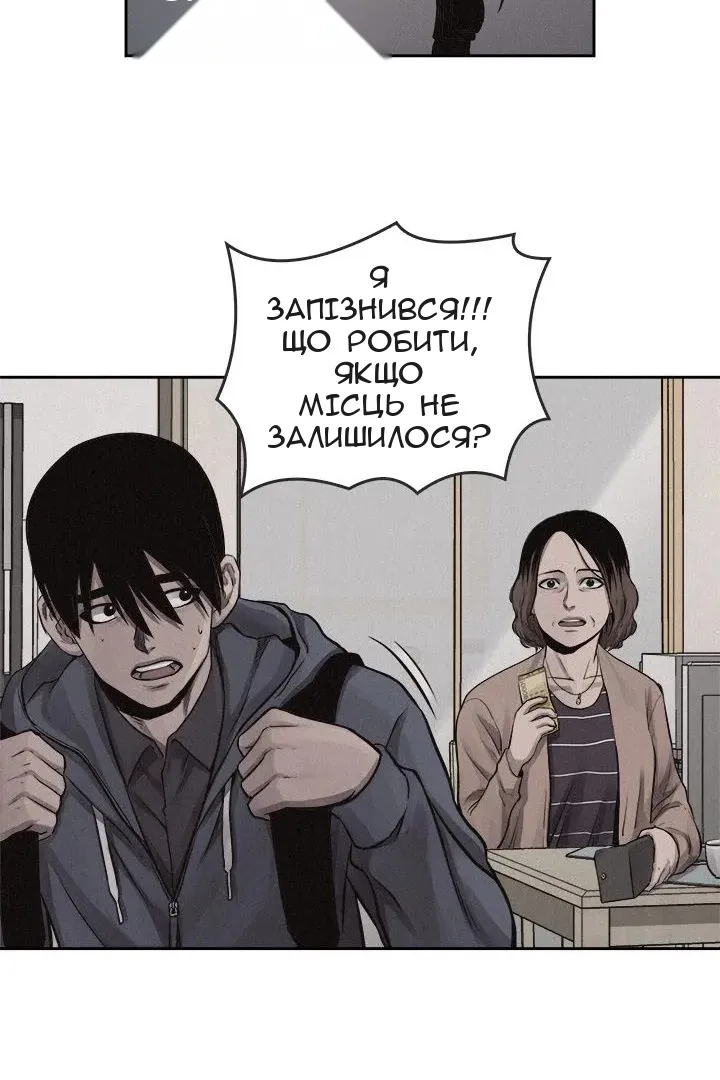 Сторінка 24