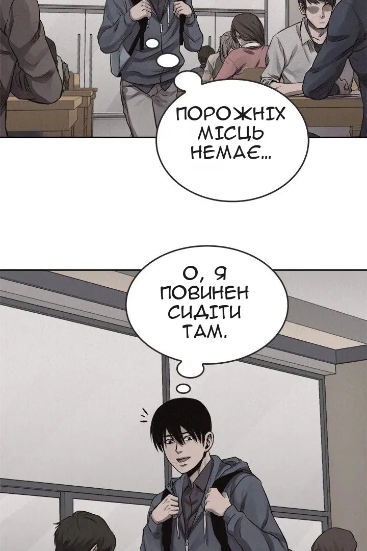 Сторінка 28