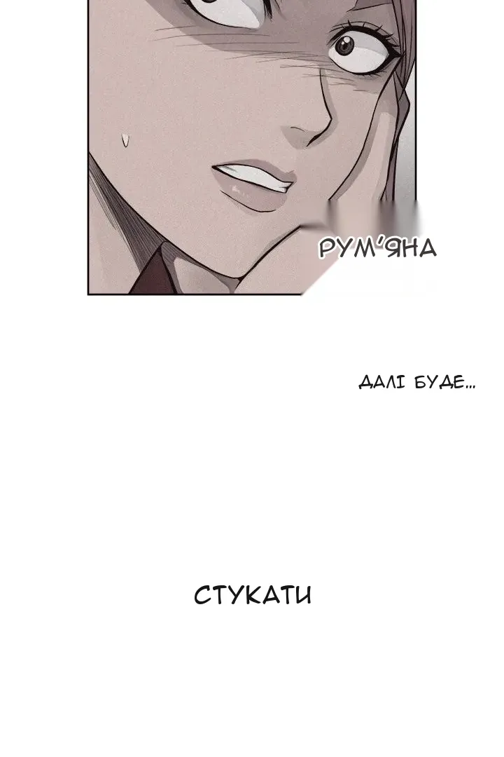 Сторінка 35