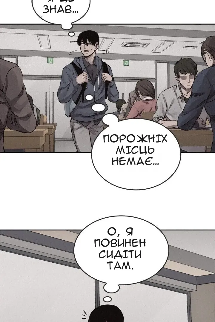 Сторінка 3