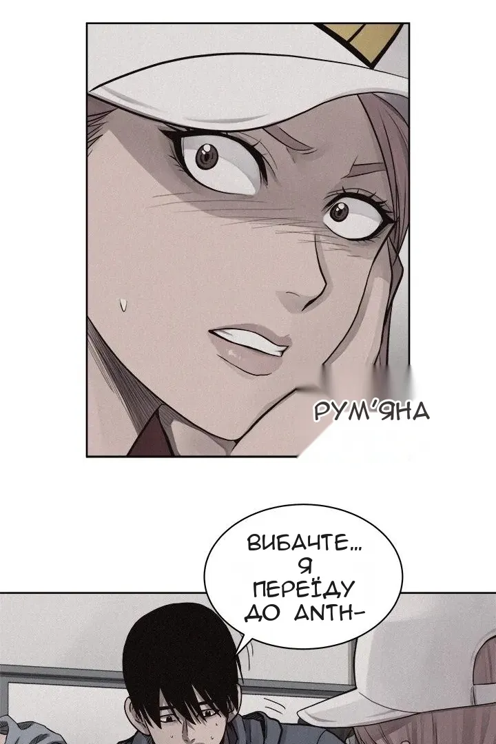 Сторінка 10