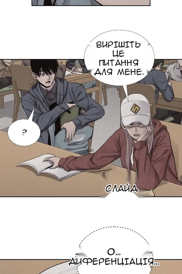 Сторінка 12