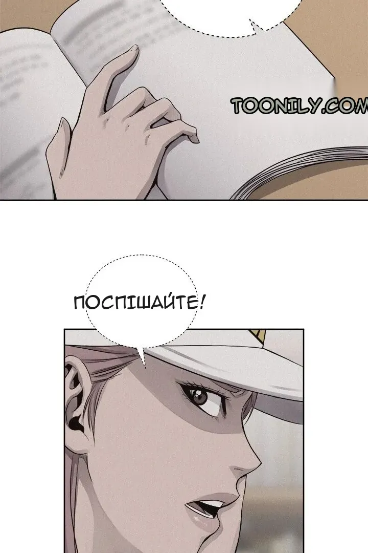 Сторінка 13