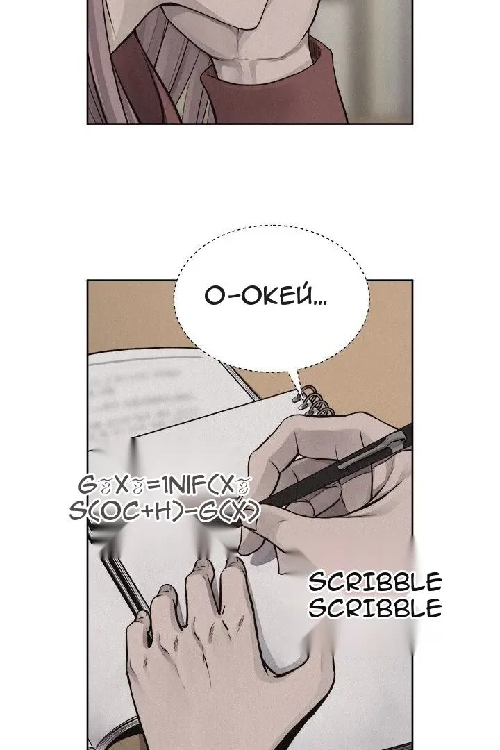 Сторінка 14