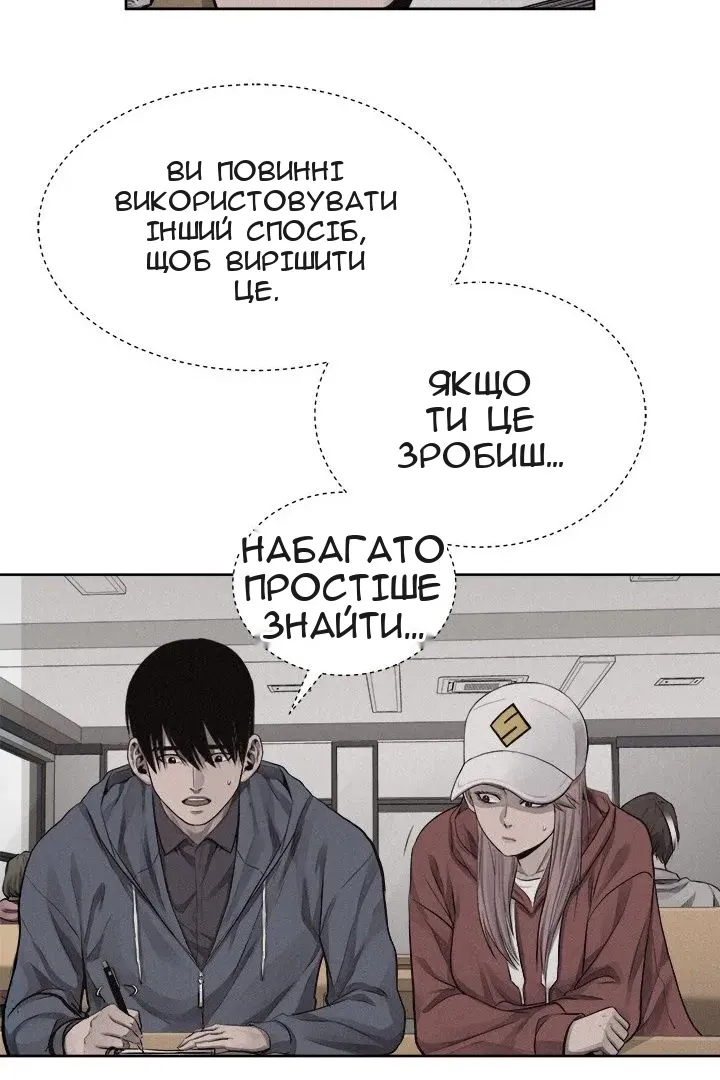 Сторінка 15