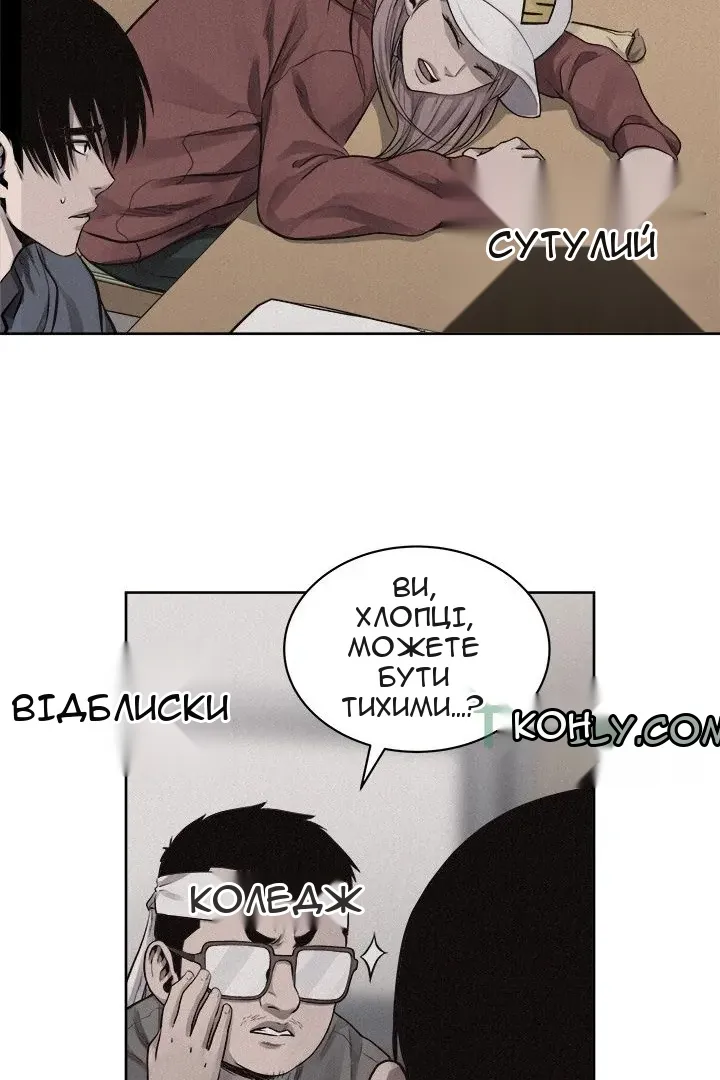 Сторінка 19