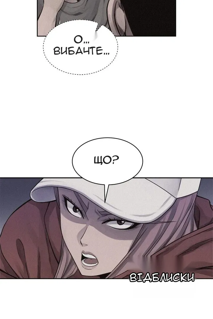 Сторінка 20