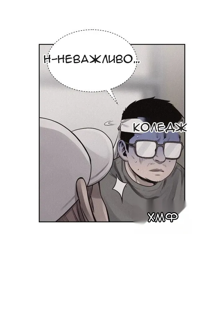 Сторінка 21