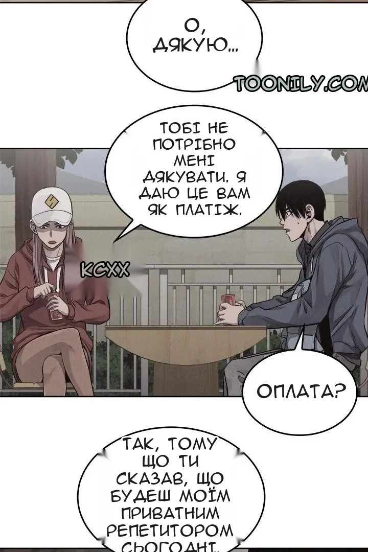 Сторінка 26