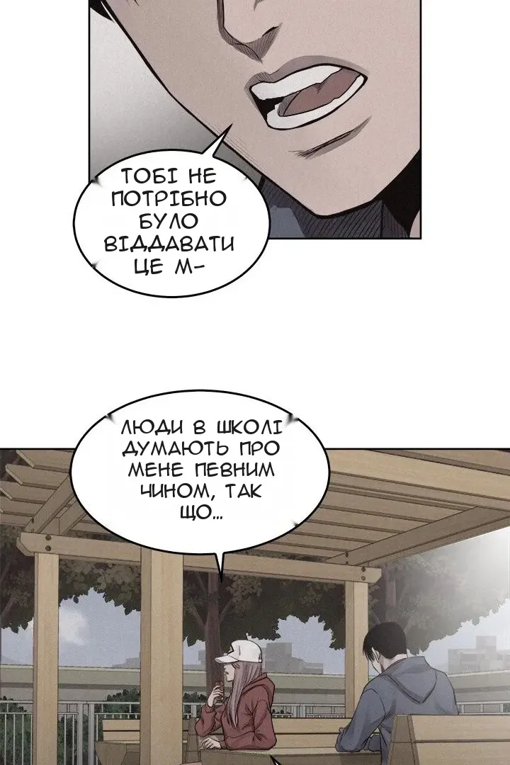 Сторінка 28