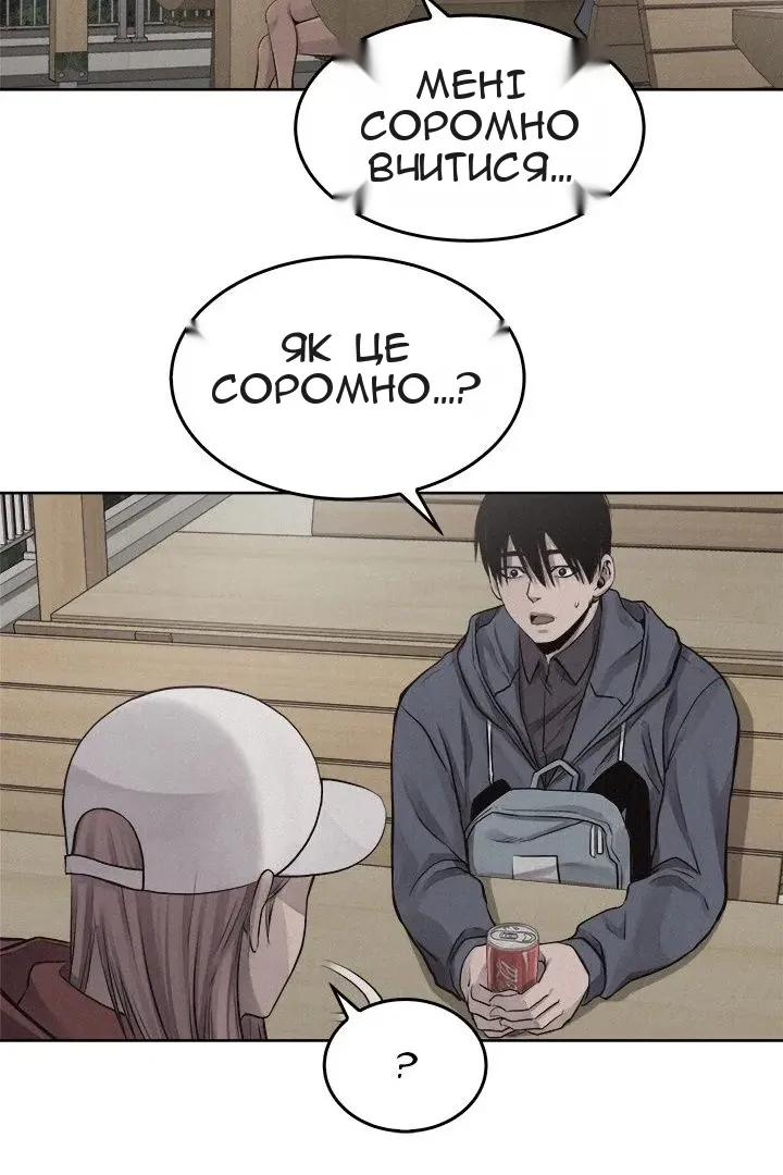 Сторінка 29