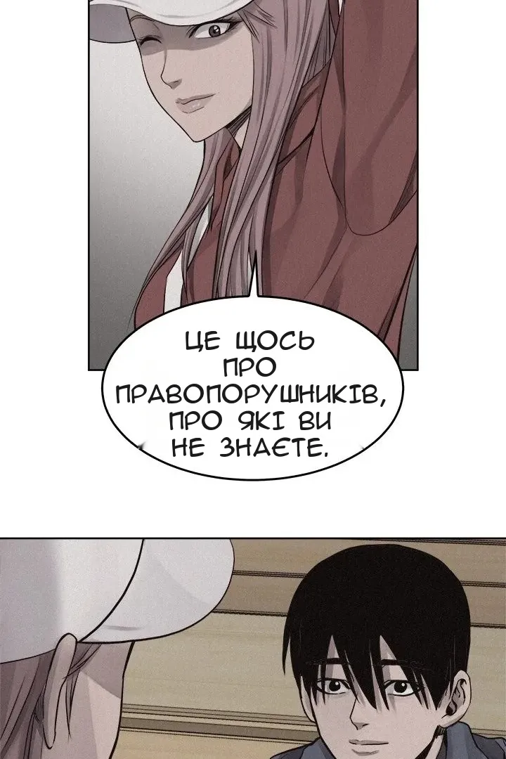 Сторінка 31