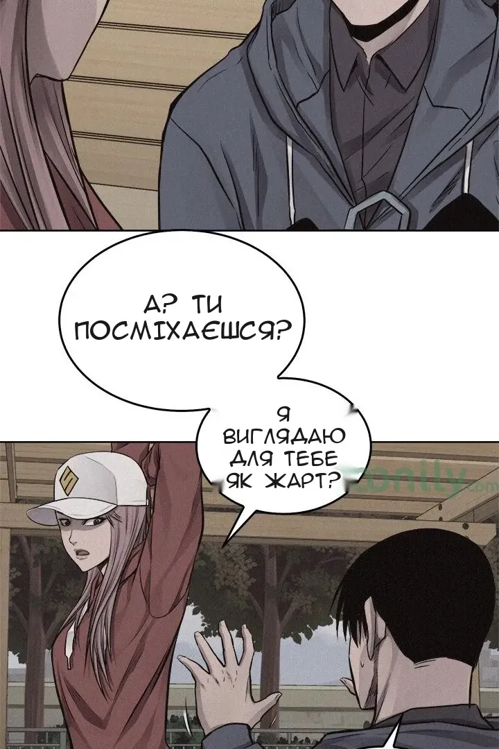 Сторінка 32