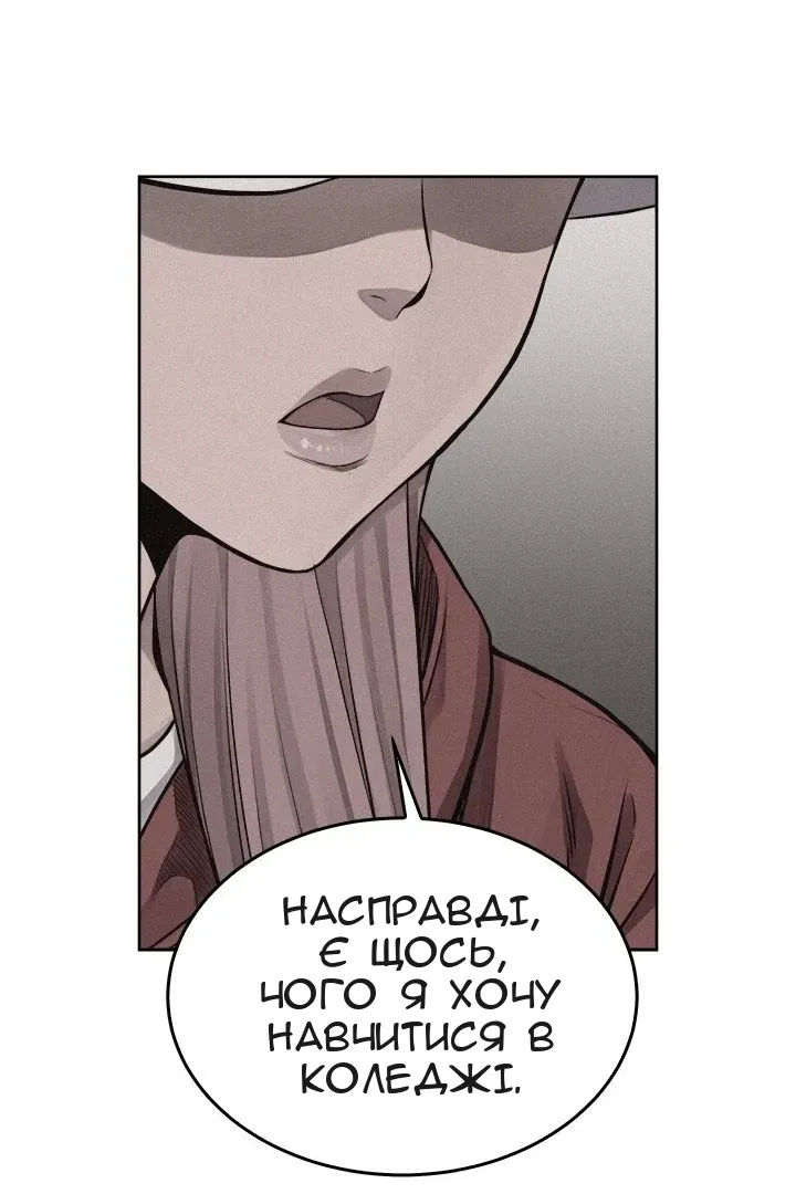 Сторінка 34