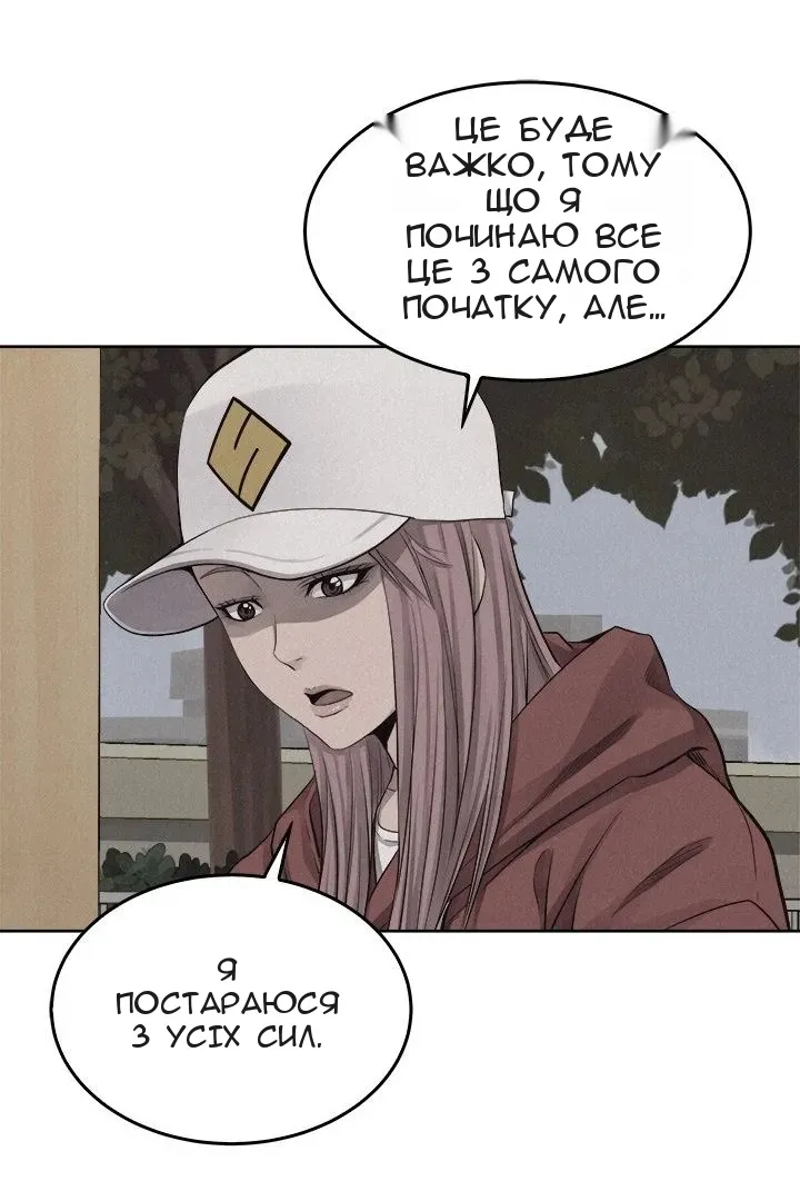 Сторінка 35