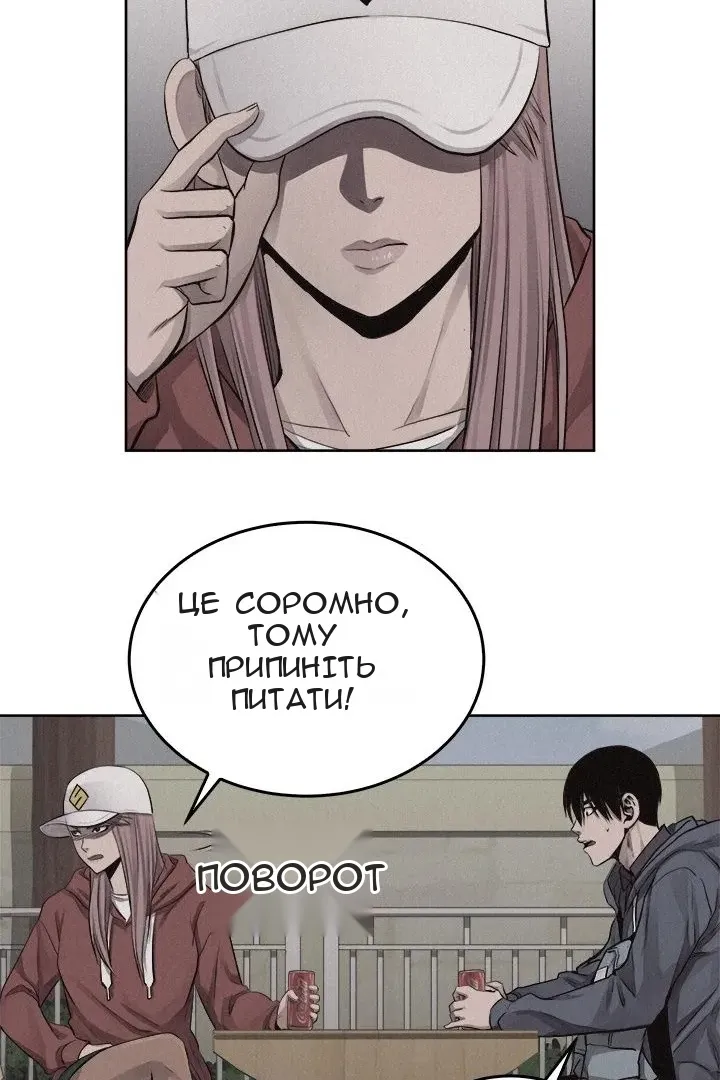 Сторінка 37