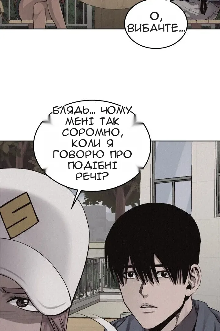Сторінка 38